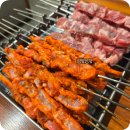 향향양꼬치본토요리