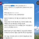 [워너고트립 서포터즈] 파리올림픽 일주일 즐기기🇫🇷🥇 - 양궁 여자 개인 16강 / 배드민턴 여자 단식 결승...