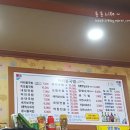 자리봉국밥 이미지