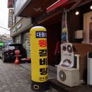 구로-구로-구로-2037 이미지