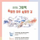 이세