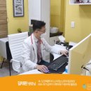 디디소아청소년과의원 이미지