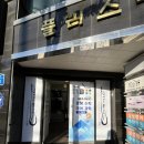 서서자는물고기 네이버블로그