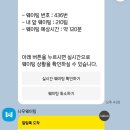 뷰티스토어랜드