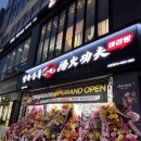 세븐일레븐구미산동원룸점 | 구미 산동 점심 맛집 탕화쿵푸 마라탕 후기