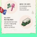 올리브라이브 | [뷰티페스타 티켓팅]2025 올리브영 뷰티페스타 라이브방송 티켓팅 성공 후기