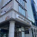 홈수끼 | [방이역 맛집] “홈수끼” 방문후기