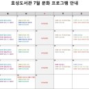 봉오대로600번길 이미지