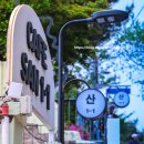 이화1길 주변 | 데이트 &amp; 사진 찍기 딱! 이화동 감성 카페 산1-1