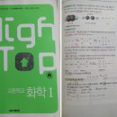 유일화학 이미지