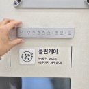 LG 퓨리케어 바스에어시스템 개점 12주년 LG전자 베스트샵 금천본점에서 구입하고 맘카페 이벤트 혜택...