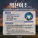 익*이* 이미지