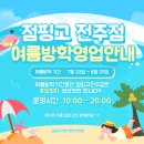점핑고 이미지