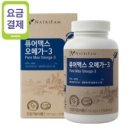 오메가팜 이미지