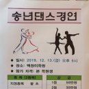 백장미댄스 이미지