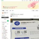 24년 3회 위험물산업기사 실기 합격후기