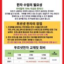 한신더휴푸르넷공부방