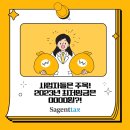 세이택스 이미지