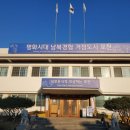 마을 행정사사무소 이미지