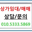 행운스팀세차장