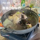 계곡 어린이 수영장, 계곡 물놀이 가능 들물관광농원 테이블 장단점 솔직 후기(능이 백숙, 닭구이 맛평)