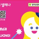 미래삼성영어교습소