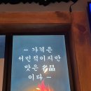 서민불닭발 이미지