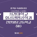 불당고 이미지