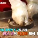 생방송투데이 천원 수제 떡갈비 광명시장 대박신화 장릉왕떡갈비 위치