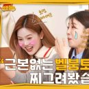 유캔두잇 서초방배점