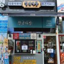 청년다방동탄 이미지
