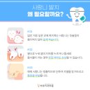 서원치과의원 이미지
