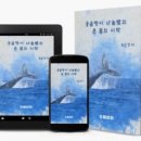 문현출판 네이버블로그