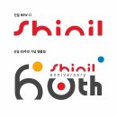 신일종합가전 이미지