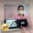 비금뷰티 - 북구 검단로49길 9 | 비금뷰티