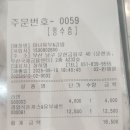 마녀유부&김밥