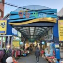 당감골목시장 이미지