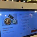 일교찜 | 인천 서구 청라동갈비찜 매운갈비 맛집 일교찜