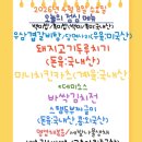 또술 네이버블로그