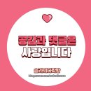 (주)바이오레스베 이미지