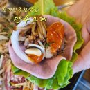 만수오계 이미지