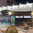 유진그릇 이미지