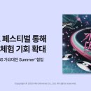 (주)원유니버스 이미지