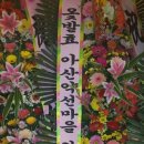 옻나라주 이미지