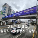 한국폴리텍대학교 이미지