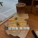 북카페 - 흔적 이미지