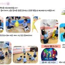 아랑유치원 이미지