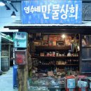 배다골민속박물관 이미지
