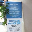 골드만비뇨기과의원 이미지