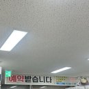 봉암찌개